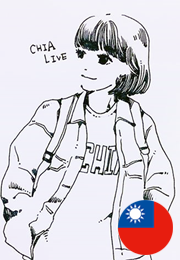 台湾語ナレーター Chia 格安ナレーション録音 収録