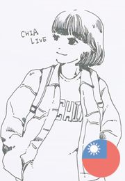 台湾語ナレーター Chia 格安ナレーション録音 収録